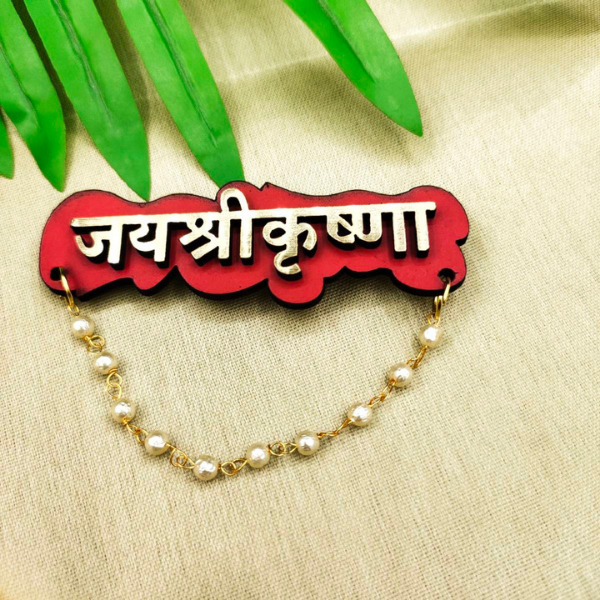 Jai Shree Krishna Brooch (MOQ 50 Pcs)