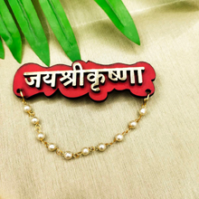 Load image into Gallery viewer, Jai Shree Krishna Brooch (MOQ 50 Pcs)