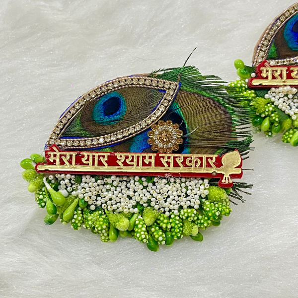 Jai Shree Shyam Brooch (MOQ 25 Pcs)