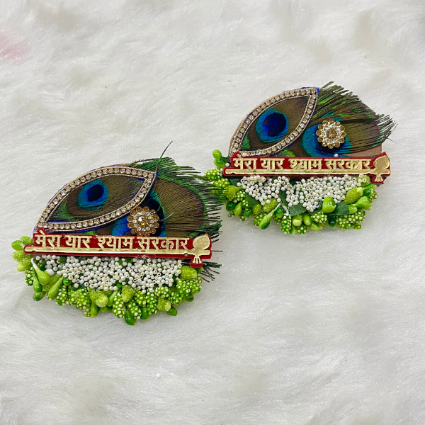 Jai Shree Shyam Brooch (MOQ 25 Pcs)