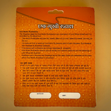 Load image into Gallery viewer, Ek Mukhi Nepali Rudraksha Original Certified